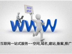 網(wǎng)站建設報價詳解 機電商情網(wǎng)在線產(chǎn)品報價參考
