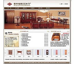 泰興市金艷工藝木門廠 匠心維護，品質(zhì)傳承