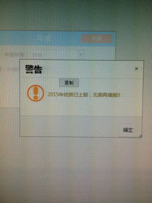 個(gè)體工商戶營(yíng)業(yè)執(zhí)照年報(bào) 狀態(tài)自查與代理服務(wù)解析