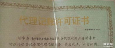 快捷東聯(lián)，捷誠(chéng)守護(hù) 工商一站式服務(wù)首選指南
