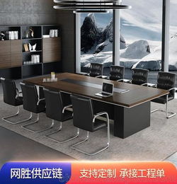 簡約現代會議桌烤漆輕奢辦公桌 鋼木結合長條桌廠家直銷可定制