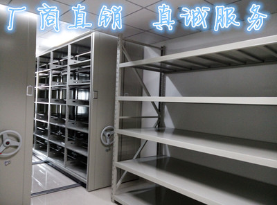 通遼密集柜定做銷(xiāo)售廠家_辦公用品欄目