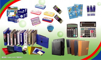 一站式服務(wù) 專業(yè)刻碟、辦公用品銷售與水電安裝